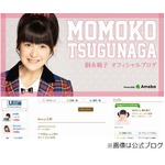 ももちが考えたきのこを大きくする方法「愛情を注ぐと&hellip;大きく&hellip;」。