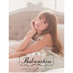 吉川ひなのがブランド立ち上げ、&ldquo;クラシカル&times;甘くかわいい&rdquo;家具。