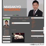 前園氏に&ldquo;ひと回り&rdquo;下の恋人、釜本氏との恋バナで交際を認める。