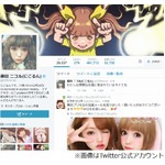 藤田ニコルが&ldquo;擁護&rdquo;の声に涙、視聴者から「タメ口」にクレームで。