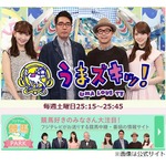 白石麻衣「ホーケイヨシダ」に笑い崩れる