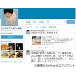 キンコメ高橋が制服盗み逮捕、出演の「エンタの神様」は急遽差し替え。