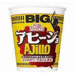 アヒージョ風のカップヌードル、エビのオリーブオイル煮をイメージ。