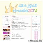 人気声優の遠藤綾が結婚発表、「マクロスF」シェリル・ノーム役など。