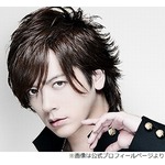 DAIGO、3歳娘に言われ「自分のスタイルを変えた瞬間」語る