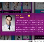 ドクターX特別編、遠藤憲一が西田敏行さん追悼&hellip;映画完成報告会で「ボソッと呟いて」いたこと