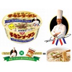 &ldquo;鉄人・坂井&rdquo;がチキラー監修、バター香るクリームスープ仕立てに。