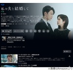 小芝風花の好きなところは？ 佐藤健「まっすぐ育ったんだなって感じがしていい」