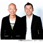 バイきんぐ小峠、&ldquo;ロケ共演NG&rdquo;で話題の相方と生放送でハシゴ酒