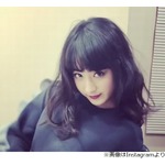 平祐奈の&ldquo;35億&rdquo;に「鬼カワイイ」と絶賛