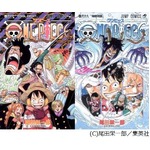 ワンピが4年連続年間TOP4独占、2012年のシリーズ総売上は2,346万部。
