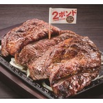 ステーキガストが稀少イチボを900g塊肉で