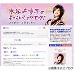 友近がスポーツ新聞に怒り露わ「解禁日破るわ、使用禁止写真使うわ&hellip;」。