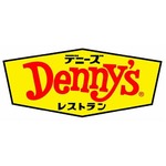 デニーズ40周年でメニュー復活、「もう一度食べたい」の募集開始。
