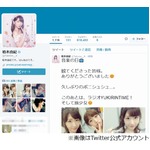 AKB柏木由紀「辛くても、まぁいっか」、&ldquo;手越騒動&rdquo;後収録の番組で語る。