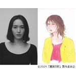 新垣結衣が主演、人気コミック「違国日記」の映画化決定