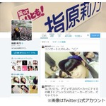 指原が告白「エロ動画見てる」、スマホへの動画保存はきっぱり否定。