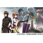 「銀魂」がそこそこの大ヒット、オープニング成績は前作の140％以上。