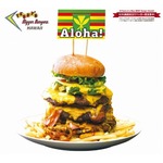 バーガー5種&ldquo;合体&rdquo;で巨大に、重量1.8kgのギガモンスターバーガー。