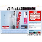 「家政婦のミタ」が秋最高更新、第7話の視聴率は23.5％で独走状態続く。