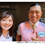 オードリー春日、水卜麻美アナは「オードリーが育てたと言っても過言ではない」