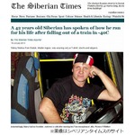 Tシャツ姿で-40度の地へ転落、走る列車の扉が開き放り出される。