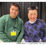 あぁ〜しらき、アタック西本との&ldquo;共通点&rdquo;報告に「どうりで」の声