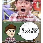 &ldquo;ハンバーグ師匠&rdquo;中毒者続出、決め台詞を活かしたMAD動画が増加中。