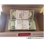 ピザ注文したら大金が届いた、きちんと返金の男性にピザ1年分贈呈。