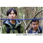 インパルス初主演映画公開へ、富士の樹海テーマのヒューマンドラマ。