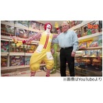 世界一のマクドナルド収集家、40年以上集め続け自ら店舗も経営。