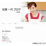 松居一代「私は病気にはなっておりません」