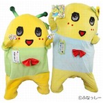 ふなっしーに274人の&ldquo;兄弟&rdquo;、56番目の弟が梨妖精界より人間界に降臨。