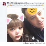 藤田ニコル&ldquo;スピード再会&rdquo;父とツーショット