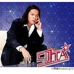 鈴木愛理、&ldquo;50TA&rdquo;狩野英孝の楽曲は「青春なんで！我々の」