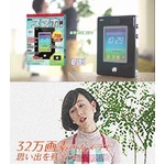 【4月1日】10年続く週刊「スマホを作る」、KDDIとデアゴスティーニがコラボ。