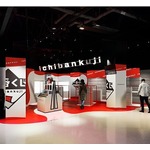 世界初の&ldquo;一番くじ専門店&rdquo;、大阪にオープン