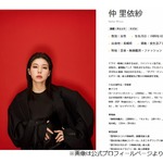 朝ドラで&ldquo;伝説のギャル&rdquo;に、仲里依紗「女優界の中だと私が1番ギャル」
