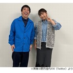 野呂佳代「私って普段のメイクしてない方が可愛くない！？もしかして！！笑」