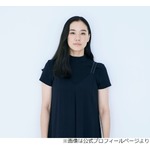 &ldquo;山里優&rdquo;名乗るか悩む蒼井優に中居正広「絶対蒼井優だよ！」