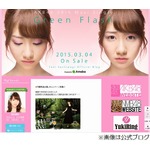 峯岸証言「ゆきりん化粧凄い」、&ldquo;化粧で変わるメンバー&rdquo;に一同納得。