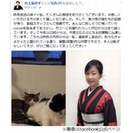 川上麻衣子が「汚い汁」を量産、美肌のためと自作した化粧水が&hellip;。