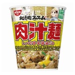 日清食品が「AKIBAヌードル 肉汁麺」