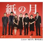 「紙の月」監督はオーラない？ 豪華キャストが&ldquo;吉田組&rdquo;振り返る。