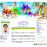 スマイリーキクチに殺害予告、生放送出演断念