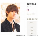 「ばけばけ」高石あかりに「おむすび」佐野勇斗が&ldquo;朝ドラの先輩&rdquo;としてアドバイス