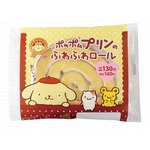 ポムポムプリンふわふわロール、ローソンが発売「おいしいよ」。