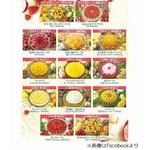 キルフェボンが春限定のタルト、全国の各店舗でしか味わえない新作。