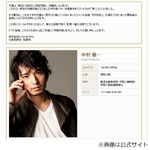 元D-BOYS中村優一が俳優復帰「新たな挑戦であり、緊褌一番の決意」。