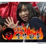 &ldquo;尻職人&rdquo;倉持由香「顔より尻見せたい」